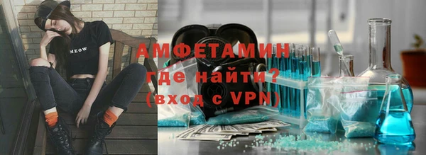 mdpv Бугульма