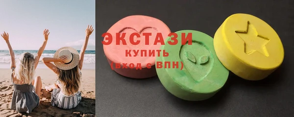 стафф Бородино