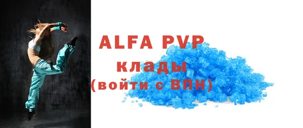 a pvp Бронницы